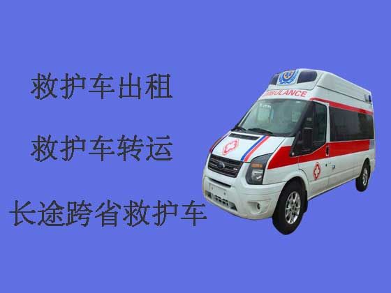 太原长途120救护车-私人救护车出租